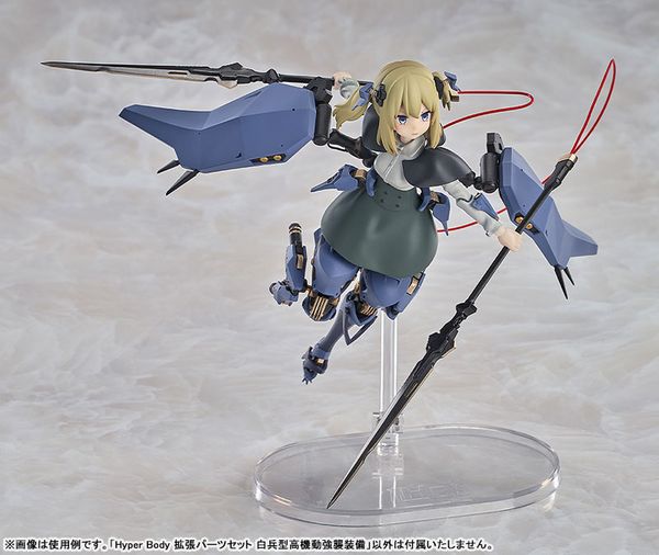 Hyper Body Ota Yojo Original Mecha Girl High Mobility Close Combat Assault Type Equipment - Hyper Body Expansion Parts Set | Good Smile Arts Shanghai Goods