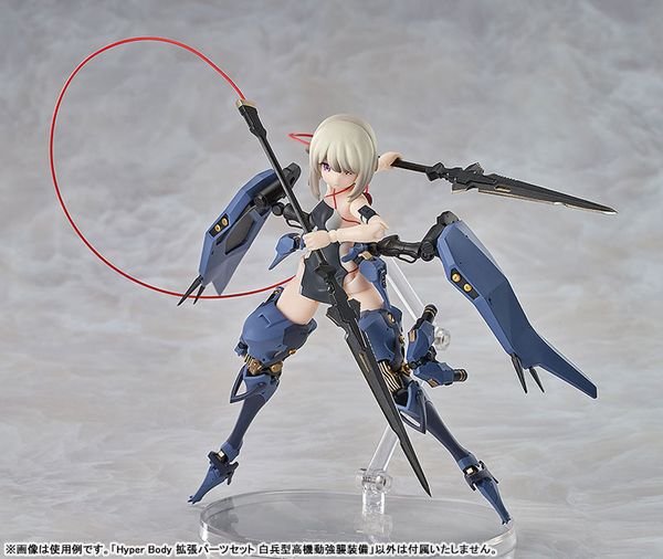 Hyper Body Ota Yojo Original Mecha Girl High Mobility Close Combat Assault Type Equipment - Hyper Body Expansion Parts Set | Good Smile Arts Shanghai Goods