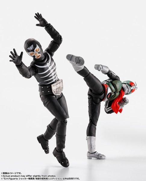 S.H.Figuarts Shocker Combatman Jigoku no Showa Kaijin Edition Kamen Rider | BANDAI SPIRITS Figure