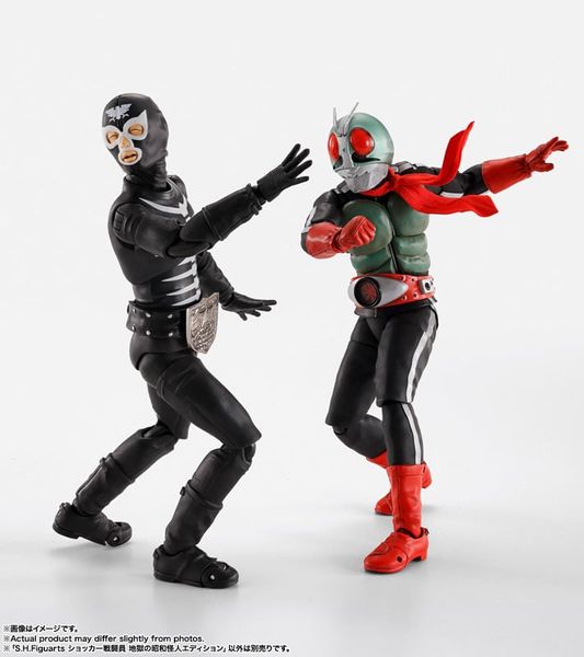 S.H.Figuarts Shocker Combatman Jigoku no Showa Kaijin Edition Kamen Rider | BANDAI SPIRITS Figure