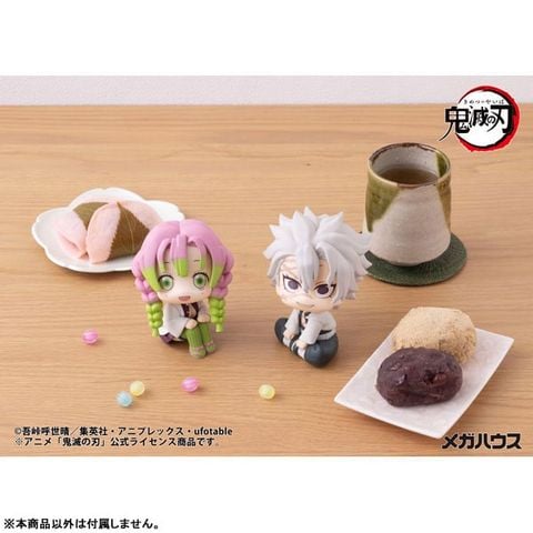 LookUp Sanemi ShinazugawaWind Pillar - Demon Slayer Demon Slayer Kimetsu no Yaiba | MegaHouse Figure