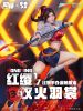Hong Ying Rosefire Plume 1/7 - Slay the Gods | PPDF Figure