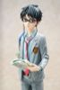 Kosei Arima 1/7 - Your Lie in April | HOBBY MAX JAPAN Figure