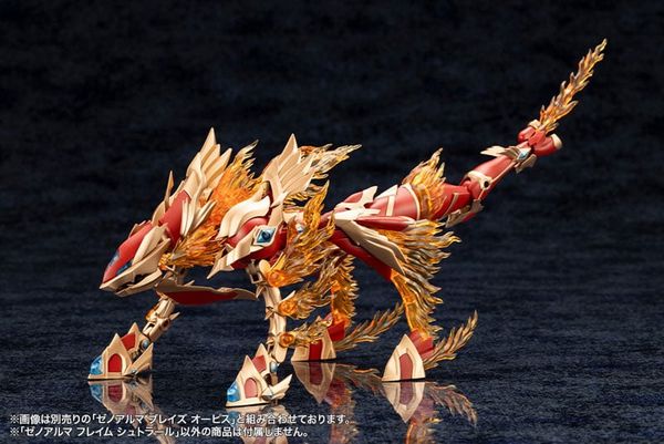 Plastic Model XenoAlma Flame Straile - Arcanadea | Kotobukiya Plastic Model