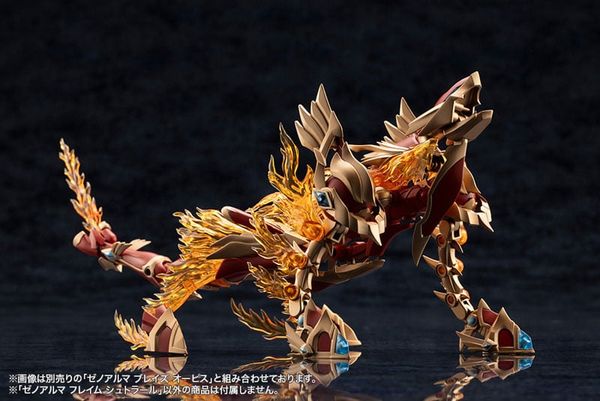 Plastic Model XenoAlma Flame Straile - Arcanadea | Kotobukiya Plastic Model