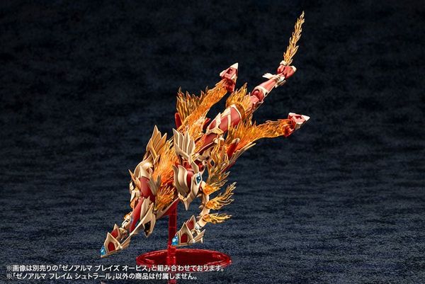 Plastic Model XenoAlma Flame Straile - Arcanadea | Kotobukiya Plastic Model