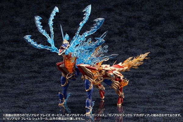 Plastic Model XenoAlma Flame Straile - Arcanadea | Kotobukiya Plastic Model