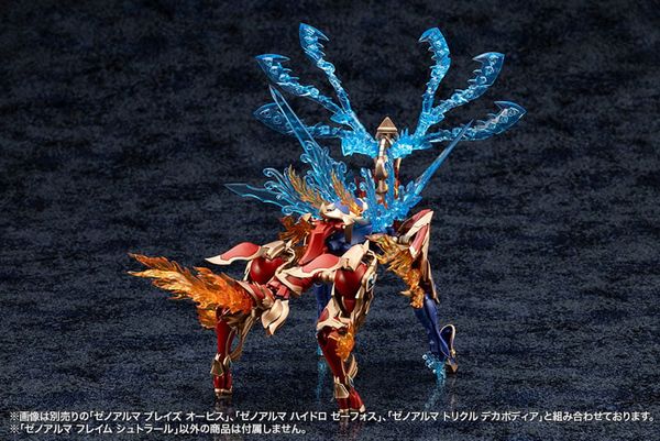 Plastic Model XenoAlma Flame Straile - Arcanadea | Kotobukiya Plastic Model