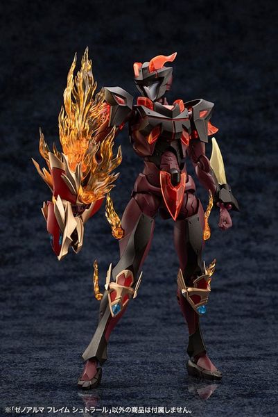 Plastic Model XenoAlma Flame Straile - Arcanadea | Kotobukiya Plastic Model