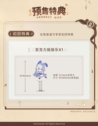 Undine Sweet Rabbit Symphony 1/7 - Neural Cloud | Animester Figure