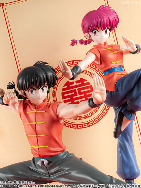 Ranma Saotome 1/7 - Ranma 1/2 | Kotobukiya Figure