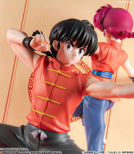 Ranma Saotome 1/7 - Ranma 1/2 | Kotobukiya Figure