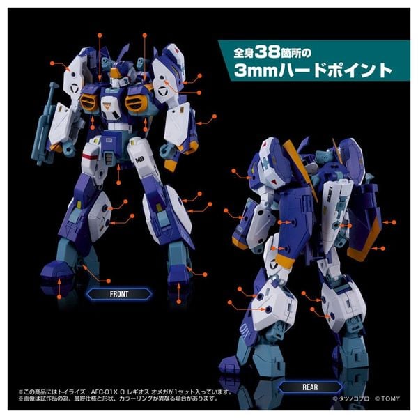 Toyrise AFC 01X Omega Legioss Omega Genesis Climber Mospeada | Takara Tomy Figure
