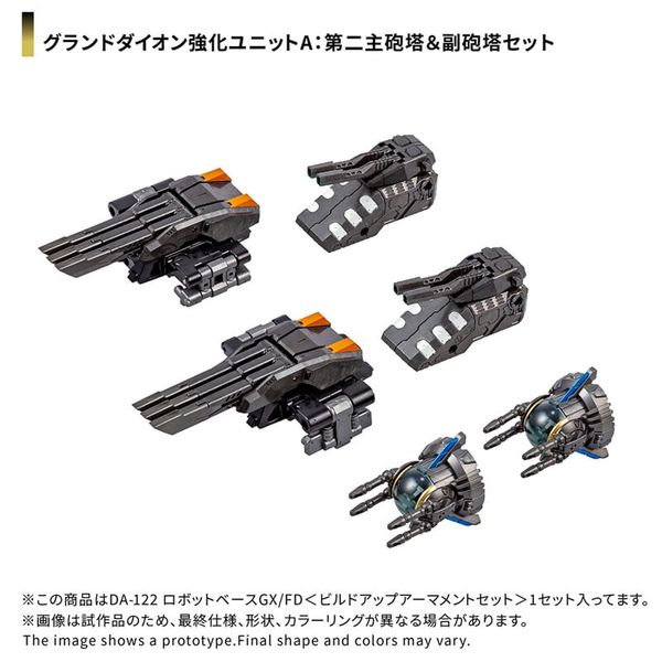 Diaclone DA-122 Robot Base GX/FD Buildup Armament Set - Diaclone | Takara Tomy Goods