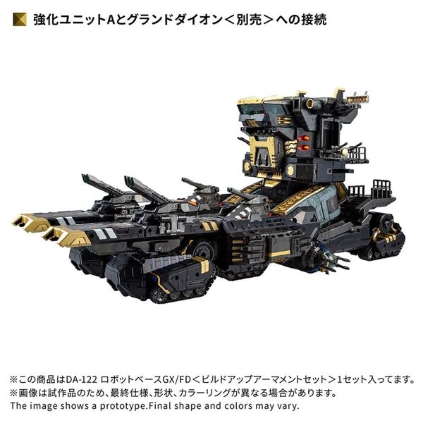 Diaclone DA-122 Robot Base GX/FD Buildup Armament Set - Diaclone | Takara Tomy Goods