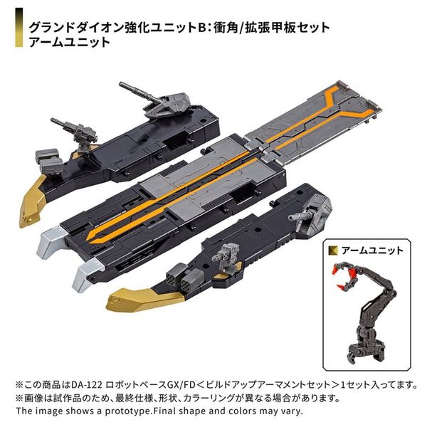 Diaclone DA-122 Robot Base GX/FD Buildup Armament Set - Diaclone | Takara Tomy Goods