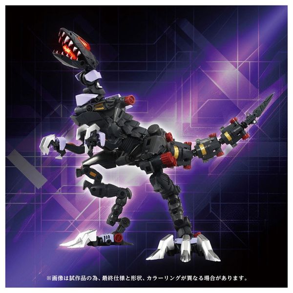 ADAMAS MACHINA AM Z01EX BERSERK FUHRER Body - Zoids | Takara Tomy Figure