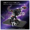 ADAMAS MACHINA AM Z01EX BERSERK FUHRER Body - Zoids | Takara Tomy Figure