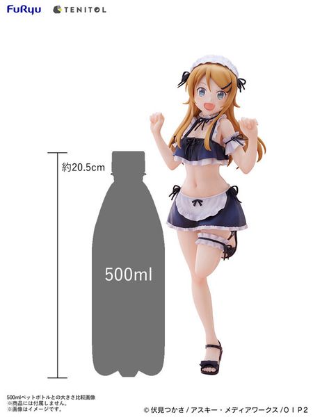 TENITOL TALL Kirino Kousaka Swimsuit Maid ver. - Oreimo | FURYU Figure