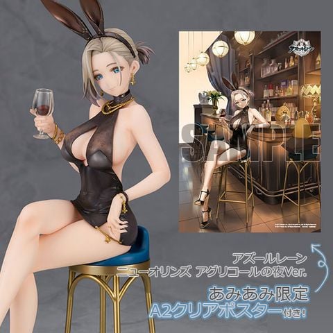 New Orleans Evening Agricole Ver 1/7 - Azur Lane | Alter Figure