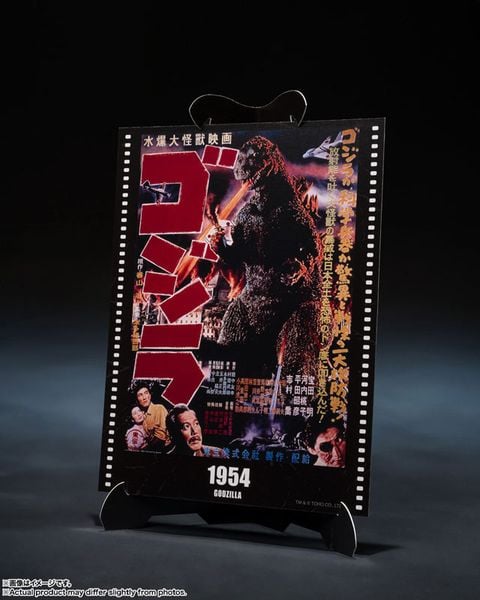S.H.MonsterArts Godzilla 1954 Movie Graphic Plus - Godzilla | BANDAI SPIRITS Figure