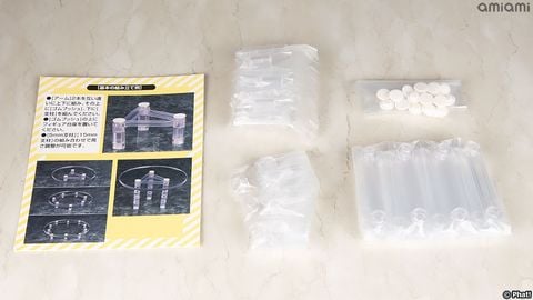 Base Float - Display Accessory | Phat Company Goods