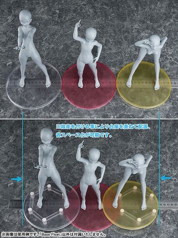 Base Float - Display Accessory | Phat Company Goods