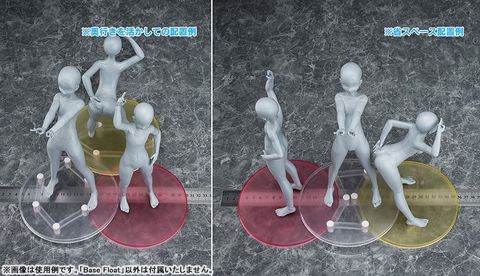 Base Float - Display Accessory | Phat Company Goods