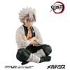 G.E.M. Series Sanemi Shinazugawa Palm Size - Demon Slayer Demon Slayer: Kimetsu no Yaiba | MegaHouse Figure