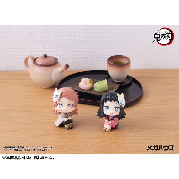 LookUp Sabito - Demon Slayer Demon Slayer Kimetsu no Yaiba | MegaHouse Figure