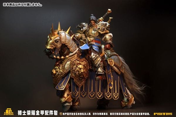 Full Armor Set 1/12 - Knights of Glory | Fish Toys Option Part