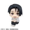 LookUp Yuta Okkotsu ver.2 - Jujutsu Kaisen | MegaHouse Figure