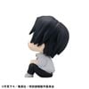 LookUp Yuta Okkotsu ver.2 - Jujutsu Kaisen | MegaHouse Figure