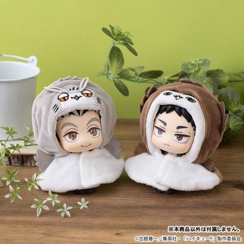 LookUp Bokuto Owl Poncho - Haikyuu!! | MegaHouse Figure