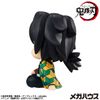 LookUp Giyu Tomioka Vacant Look ver. - Demon Slayer Demon Slayer Kimetsu no Yaiba | MegaHouse Figure