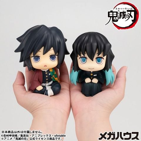 LookUp Giyu Tomioka Vacant Look ver. - Demon Slayer Demon Slayer Kimetsu no Yaiba | MegaHouse Figure