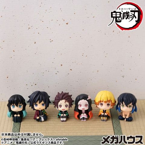 LookUp Giyu Tomioka Vacant Look ver. - Demon Slayer Demon Slayer Kimetsu no Yaiba | MegaHouse Figure