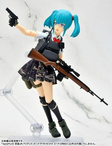 figmaPLUS Armed JK Variant Loadout Set 4 Code URBEX - Little Armory | Tomytec Accessories