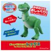 Rex - Toy Story | Takara Tomy Figure