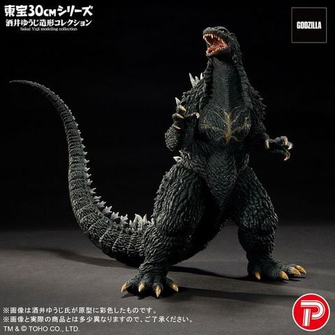 Toho 30cm Series Yuji Sakai Zoukei Collection Godzilla 2003 Godzilla x Mothra x Mechagodzilla Tokyo SOS | PLEX Figure