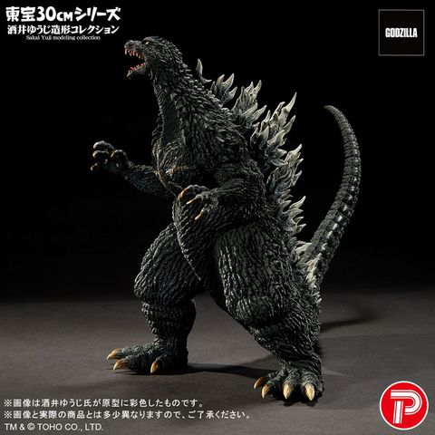 Toho 30cm Series Yuji Sakai Zoukei Collection Godzilla 2003 Godzilla x Mothra x Mechagodzilla Tokyo SOS | PLEX Figure
