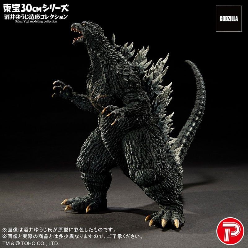 Toho 30cm Series Yuji Sakai Zoukei Collection Godzilla 2003