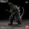 Toho 30cm Series Yuji Sakai Zoukei Collection Godzilla 2003 Godzilla x Mothra x Mechagodzilla Tokyo SOS | PLEX Figure