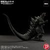 Toho 30cm Series Yuji Sakai Zoukei Collection Godzilla 2003 Godzilla x Mothra x Mechagodzilla Tokyo SOS | PLEX Figure