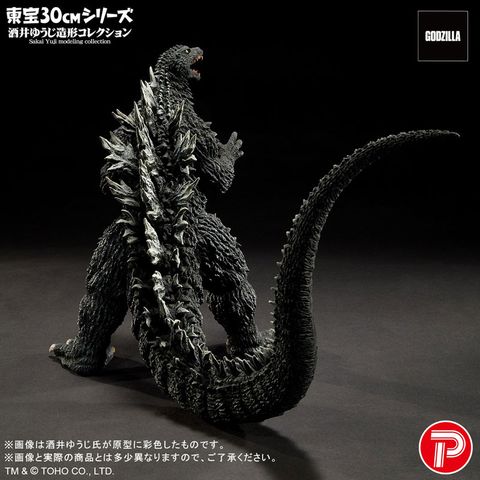 Toho 30cm Series Yuji Sakai Zoukei Collection Godzilla 2003 Godzilla x Mothra x Mechagodzilla Tokyo SOS | PLEX Figure