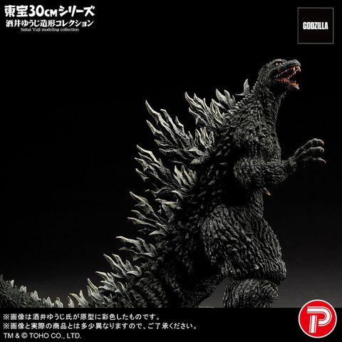 Toho 30cm Series Yuji Sakai Zoukei Collection Godzilla 2003 Godzilla x Mothra x Mechagodzilla Tokyo SOS | PLEX Figure