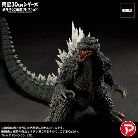 Toho 30cm Series Yuji Sakai Zoukei Collection Godzilla 2003 Godzilla x Mothra x Mechagodzilla Tokyo SOS | PLEX Figure