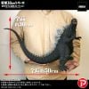 Toho 30cm Series Yuji Sakai Zoukei Collection Godzilla 2003 Godzilla x Mothra x Mechagodzilla Tokyo SOS | PLEX Figure