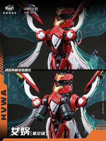 Joka - War of the God Series | CANG TOYS Plastic Model