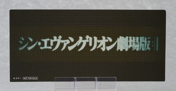 Nendoroid 3018 Rei Ayanami Long Hair Ver. - Rebuild of Evangelion | Good Smile Company Figure